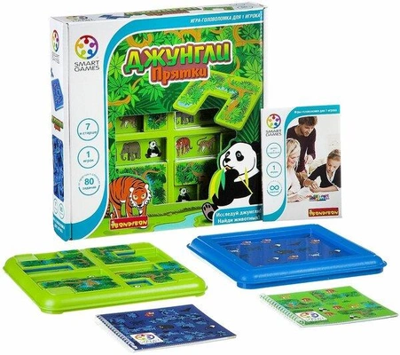 9. Логическая игра Прятки