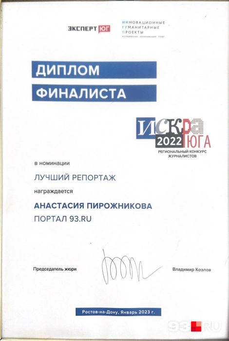 Источник: Редакция сайта