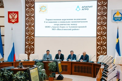 Бесплатное обучение и 200 млн в бюджет: соглашение АпатитАгро с районом