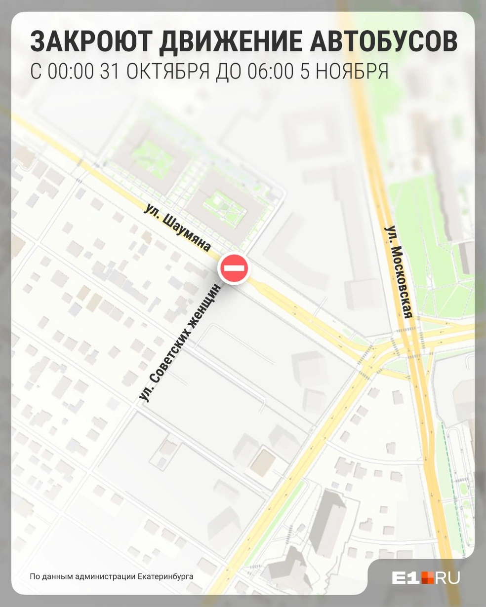 Отметили место перекрытий на карте | Источник: Филипп Сапегин / E1.RU
