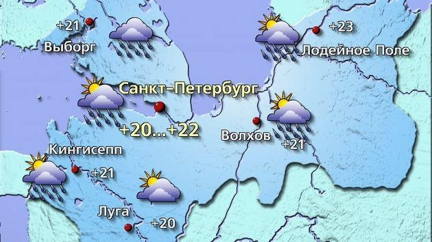 Источник: meteovesti.ru