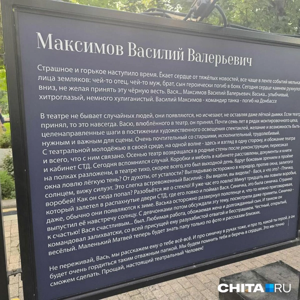 Источник: очевидец