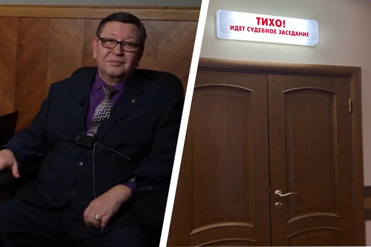 Экс-депутат из Архангельска, который был женат на бабушке, запретил себя фотографировать в суде