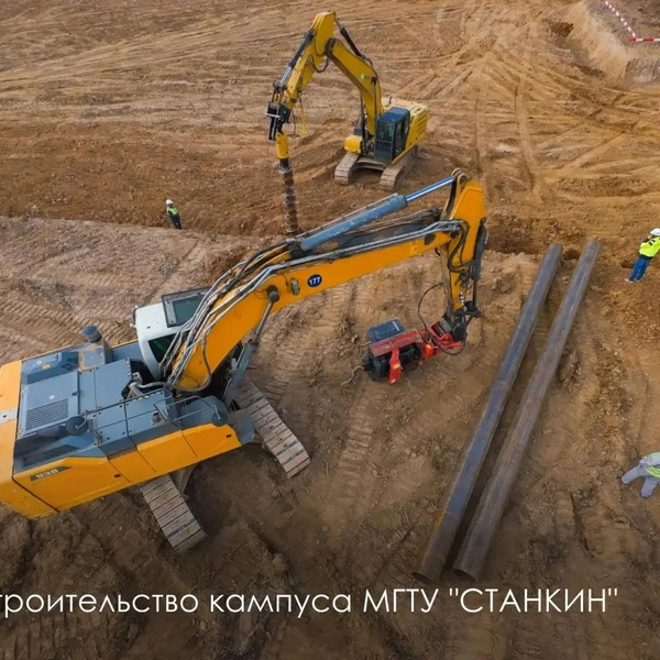 Строительство кампуса ЯГТУ «СТАНКИН» уже началось | Источник: Сергей Собянин / MAX