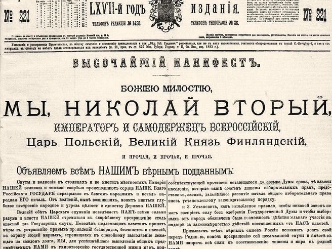 Источник:  olgashemyakina.wordpress.com