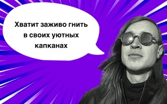 10 фраз Егора Летова, которые помогут наконец перейти от слов к делу
