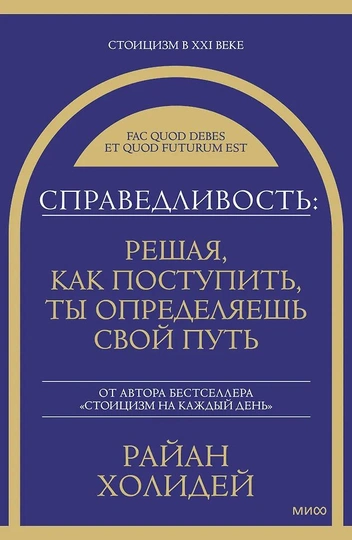 Источник: Издательство МИФ