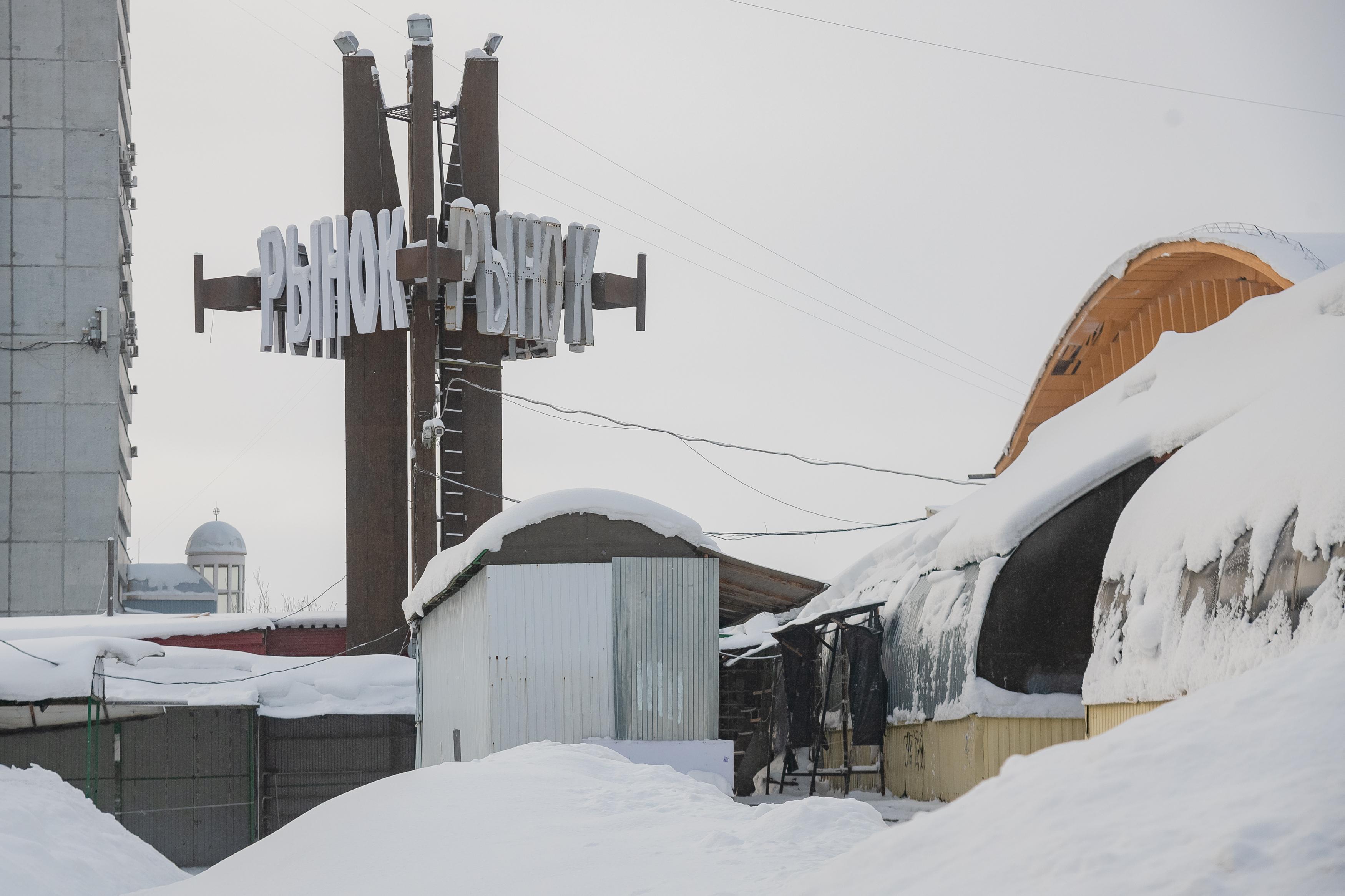Небезопасно для продавцов и покупателей: власти Архангельска высказались о судьбе Центрального рынка