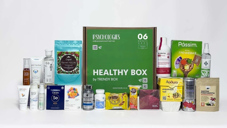 Все для себя: новый велнес-набор от Psychologies x Trendy Box, который работает на результат | Источник: Пресс-служба