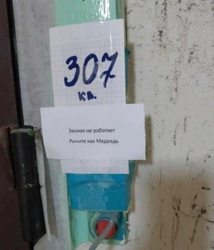 21 картинка недели и неудачи шотландской разведки