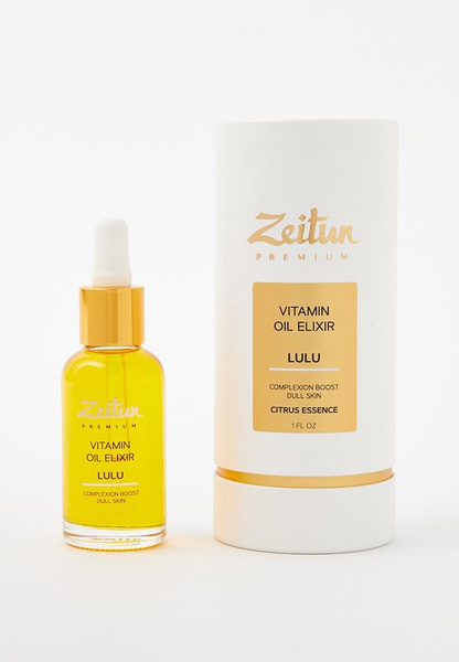 Масло для лица Zeitun эликсир витаминный LULU для сияния тусклой кожи