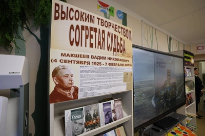 Мазур оценил развитие культуры в Каргасокском районе