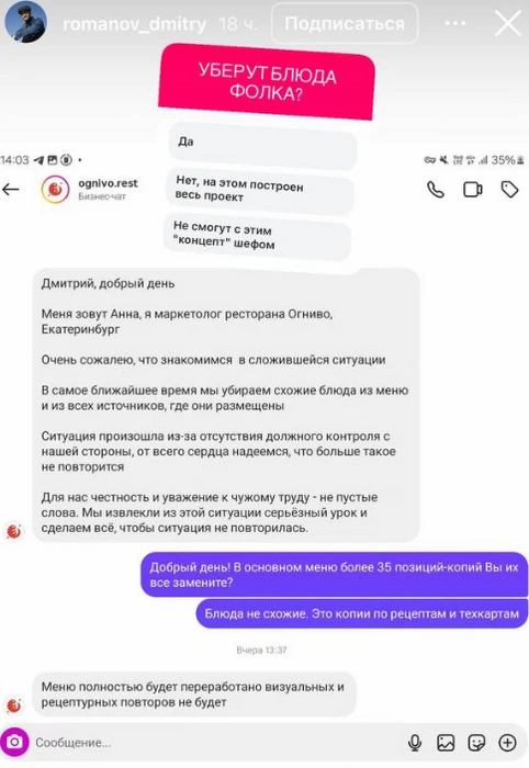Источник: соцсети Дмитрия Романова