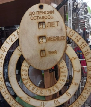 19 картинок недели и сосиска по-питерски