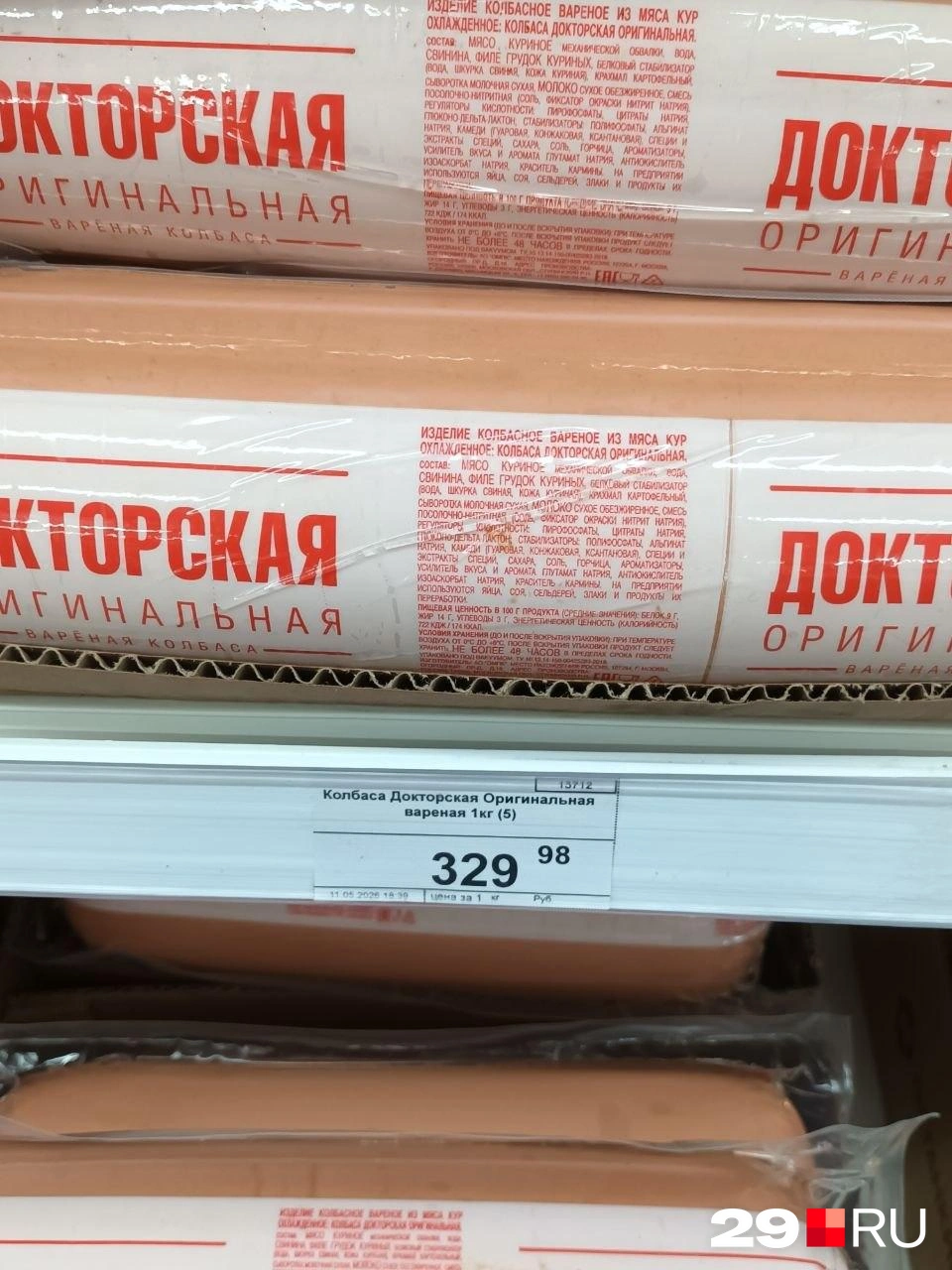 Источник: Мария Вершинина / 29.RU