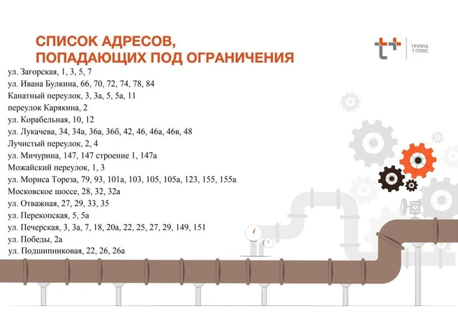 Источник: администрация Самары / vk.com
