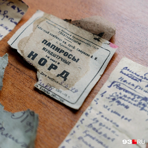 Записки, найденные во время реставрации | Источник: Дарья Паращенко / 93.RU