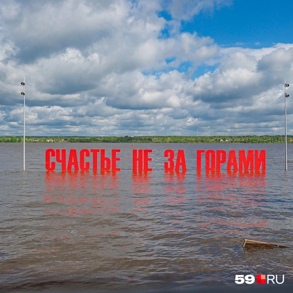 Пермские краски мая | Источник: Тимофей Калмаков / 59.RU