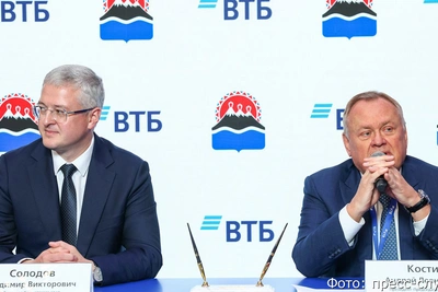 ВТБ и Камчатский край договорились о сотрудничестве