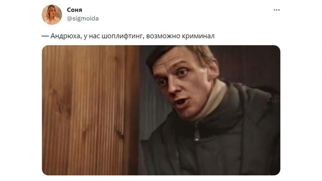 В «Твиттере» новый скандал: на этот раз обсуждают шоплифтинг и вареники с сулугуни из «ВкусВилла»