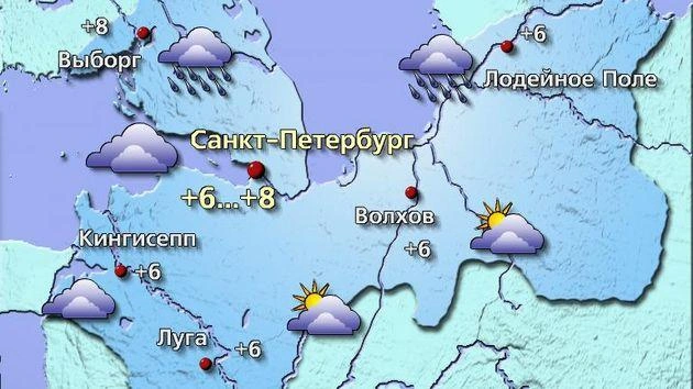 Источник: meteovesti.ru