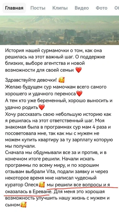 Источник: скриншот из тг-канала агентства «Вита»