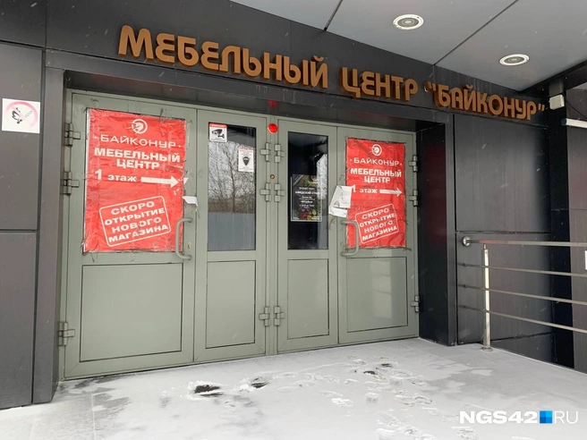 Источник: Татьяна Ирискина / NGS42.RU