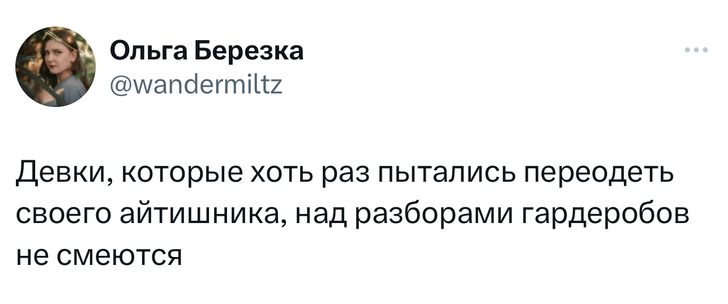 Шутки пятницы и экранизация «Скибиди Туалета»