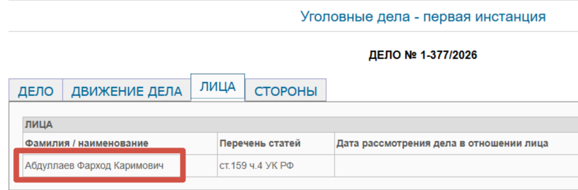 Куда делся строительный мусор после сноса дома? В Оренбурге директора фирмы обвиняют в мошенничеств…