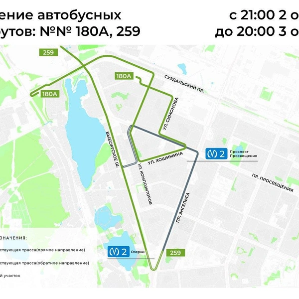 Источник: СПб ГКУ «Организатор перевозок»