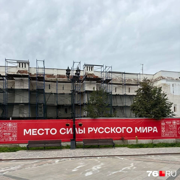 Судя по растяжке, Вологда&nbsp;— это место силы русского мира. Такой лозунг украшает многие объекты в городе, даже местные автобусы. | Источник: Ксения Ткаченко / 76.RU