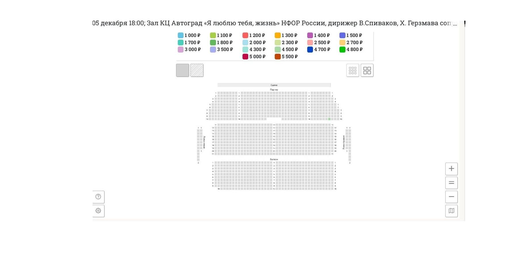 Жители Тольятти подчистую смели билеты на концерт знаменитого дирижера и оперной дивы