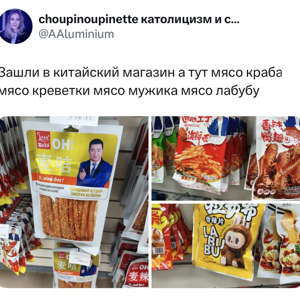 Источник: X (Twitter)