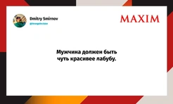 Шутки понедельника и «сгусёнка»
