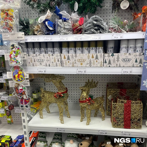 Искусственный снег, золотые олени и прочая нужная для праздника атрибутика, которую не всегда можно купить в магазине у дома  | Источник: Алёна Золотухина / NGS.RU