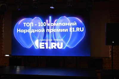 Народная премия E1.RU: объявлены все финалисты