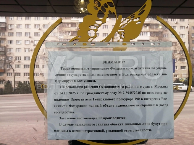 Постояльцев больше не заселяют | Источник: Ирина Яковлева / V1.RU