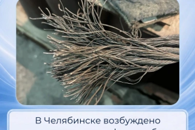 Гибель рабочего в Челябинске: уголовное дело