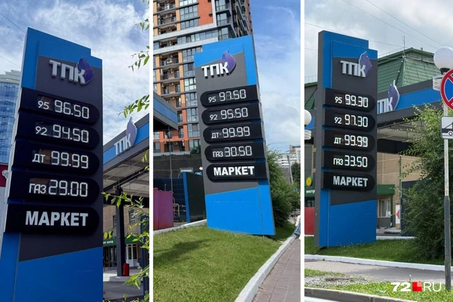 1 фото сделано 27 июня, 2&nbsp;— 4 июля, а 3&nbsp;— сегодня | Источник: читатель 72.RU