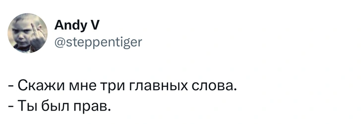 Источник: X (Twitter)