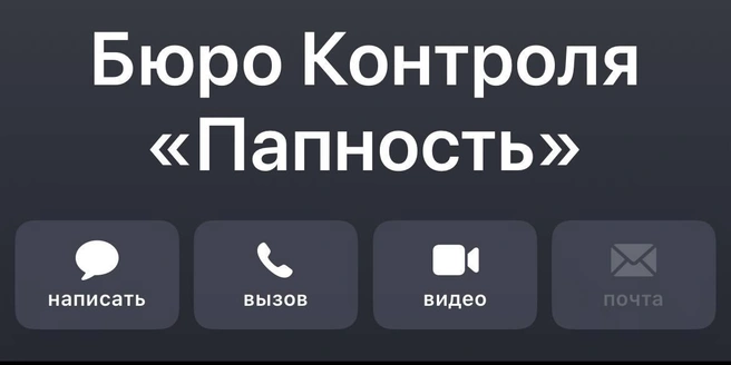 Источник: читатель E1.RU