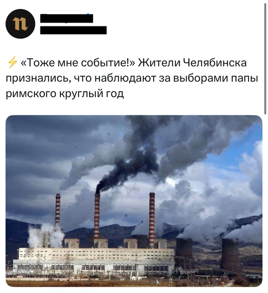 Источник: X (Twitter)