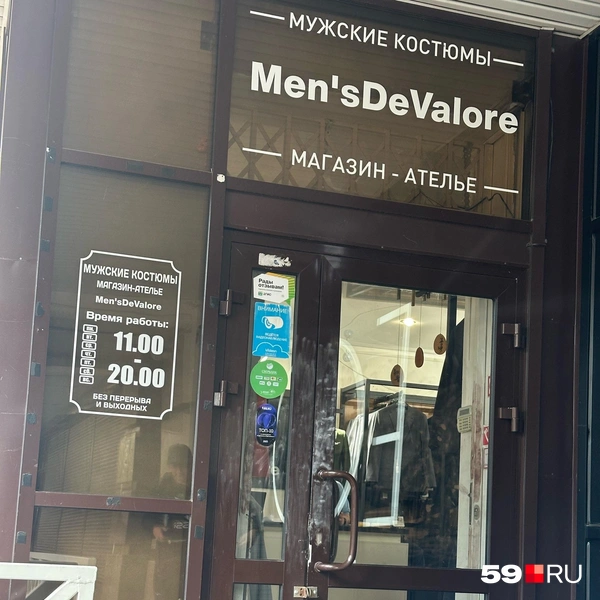Источник: предоставлено Екатериной Антаковой