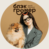 Аватарка Юлия Блэкгрумер