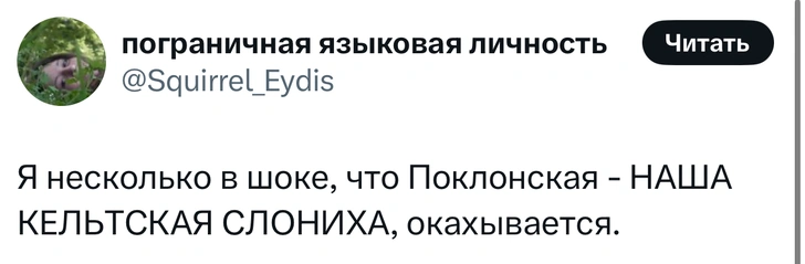 Источник: Twitter (X)