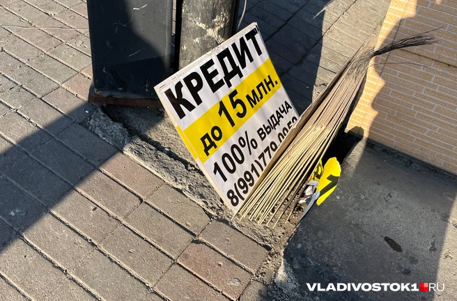 Она считает, что его телефоном и картой кто-то завладел | Источник: Елена Буйвол / VLADIVOSTOK1.RU