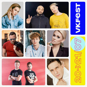 Стас Давыдов, Марьяна Ро, Tatarkafm – ВКонтакте анонсирует первых блогеров VK Fest 2019