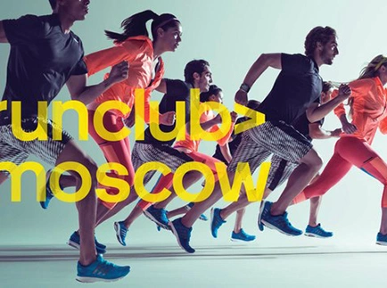 Adidas открывает беговые центры в Москве