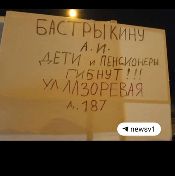 Но и к главе СК РФ | Источник: читатели V1.RU
