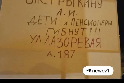 Уголовное дело в Волгограде: баннеры жителей вызвали расследование